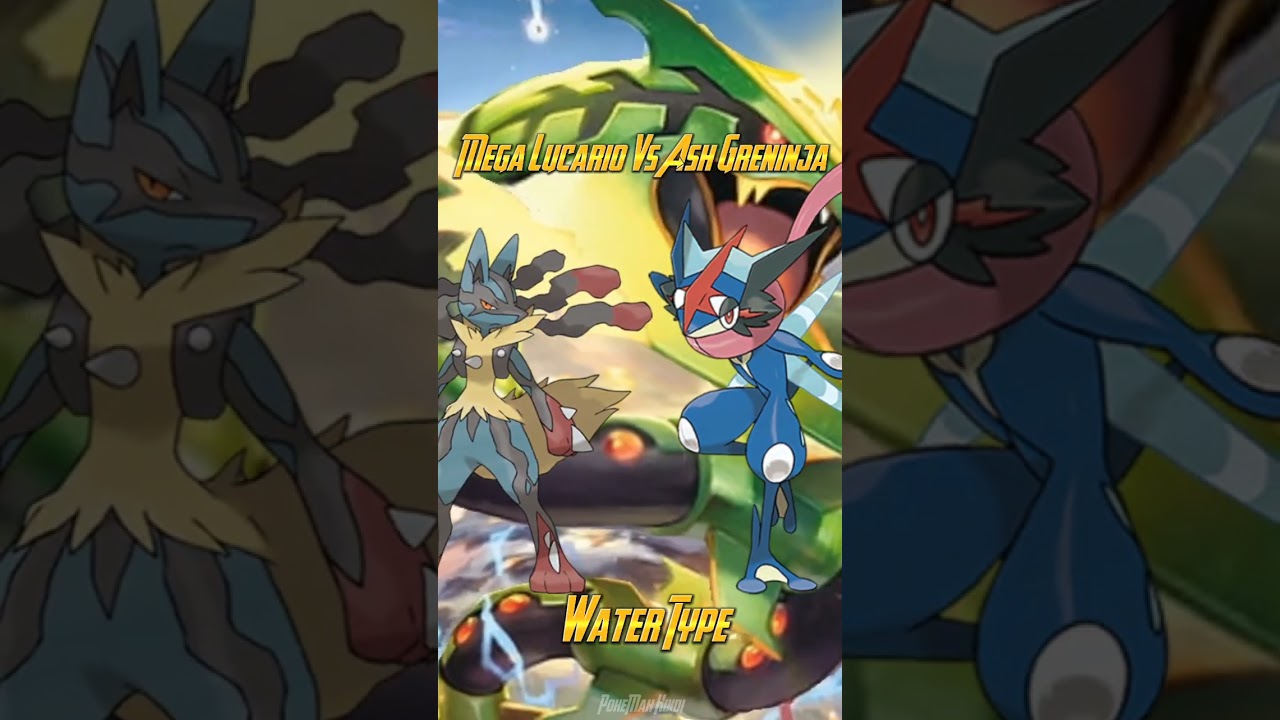 ASH GRENINJA VS MEGA LUCARIO, QUEM VENCE? #ashgreninja #vs #megalucar