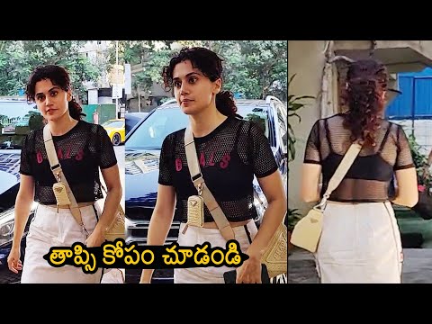 Tapsee Pannu Angry