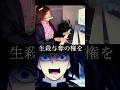 「冨岡義勇の名セリフ」弾いてみた#絶対音感おばけ #鬼滅の刃