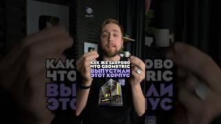 Тренд на mATX