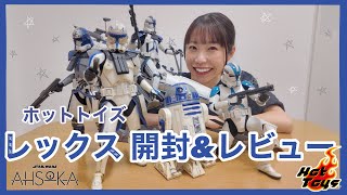 ホットトイズ　キャプテンレックス　【開封品】 ぽこlog】ホットトイズ レックス 開封&レビュー - YouTube