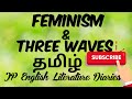 Feminism and three waves summary in tamil