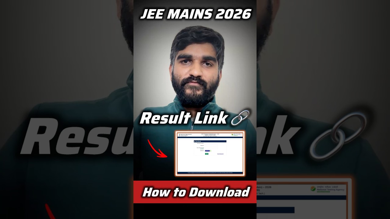 JEE Mains Result Link Latest Official Update✅ | How to Check JEE Main 2026 Result | JEE Main Result