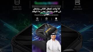 Download Lagu KINFUN K2 Smart TV Box Rk3528 Quad Core ARM® Cortex™ A53 CPU افضل جهاز  جميع التطبيقات #tvbox4k MP3