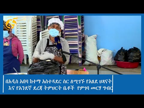 ቪዲዮ: በ 12 ደረጃ መርሃ ግብር (ከስዕሎች ጋር) እንዴት እንደሚረጋጉ