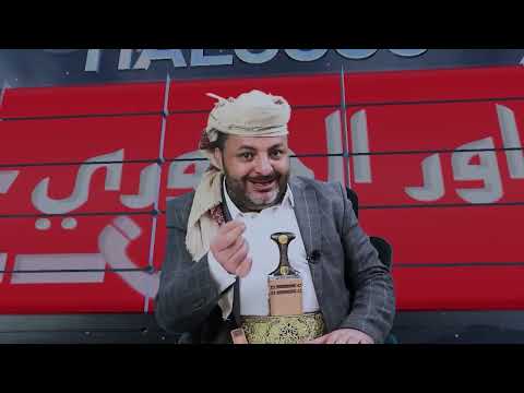 حلقة الليله ياقوم