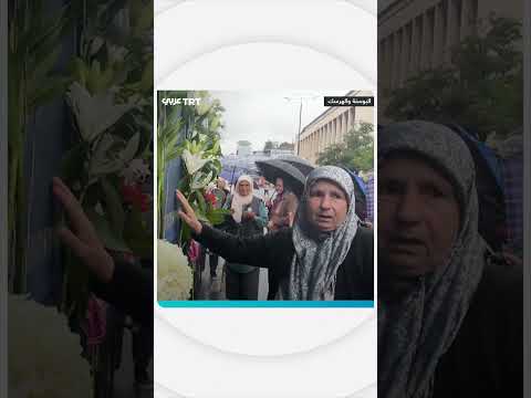 موكب ل7 من ضحايا مذبحة سربرينيتسا