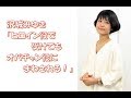 【声優】沢城みゆき「ヒロイン役で受けても、オバチャン役にまわされる！」