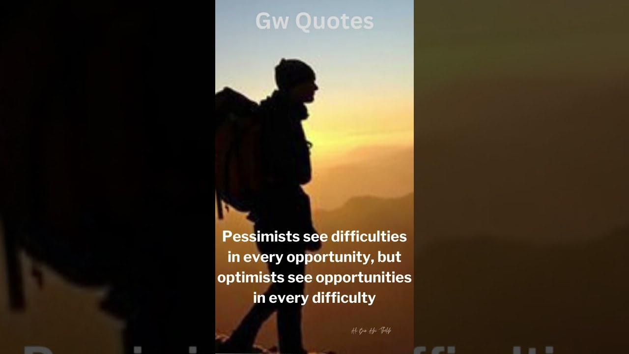 пессимистичный против оптимистичного