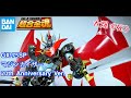 [大爆《死》］指紋收集器與播歌地台！Bandai 超合金魂 ￼ GX-75SP マジンカイザー 20th Anniversary Ver. （帝王萬能俠 20週年紀念版）
