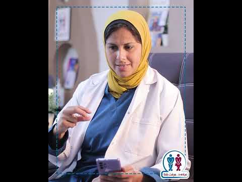 سؤال من مريضه اجرت عمليه الجيب الشرجي دور العلاج طبيعي لعضلات الحوض 