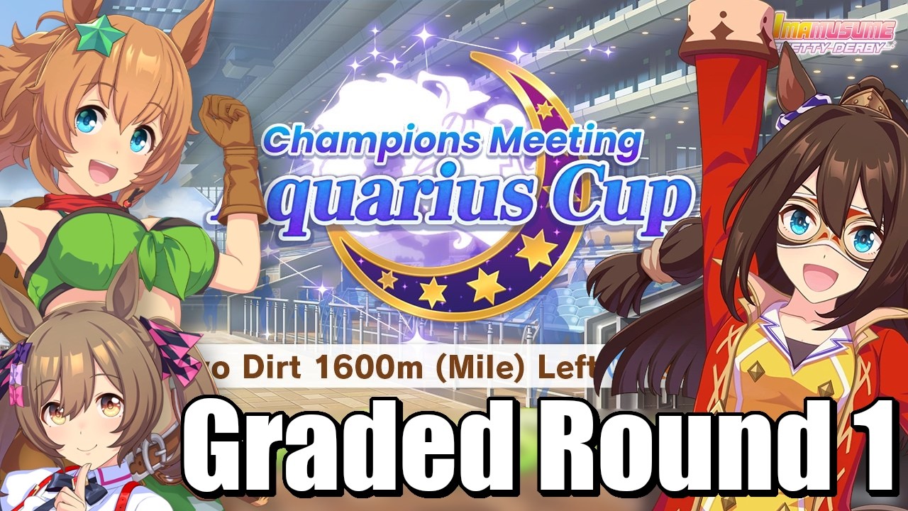 Aquarius Cup Graded Round 1 [Umamusume Pretty Derby]