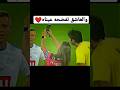 شاهد الحكم لما شافت كاكا البرازيلي عملت ايه 