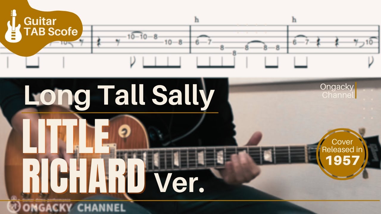 【Tab譜付】Little Richard - Long Tall Sally (Guitar cover)