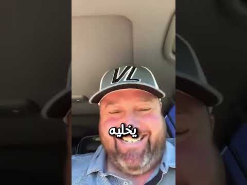 غدر الصحاب فى فيديو اكسبلور