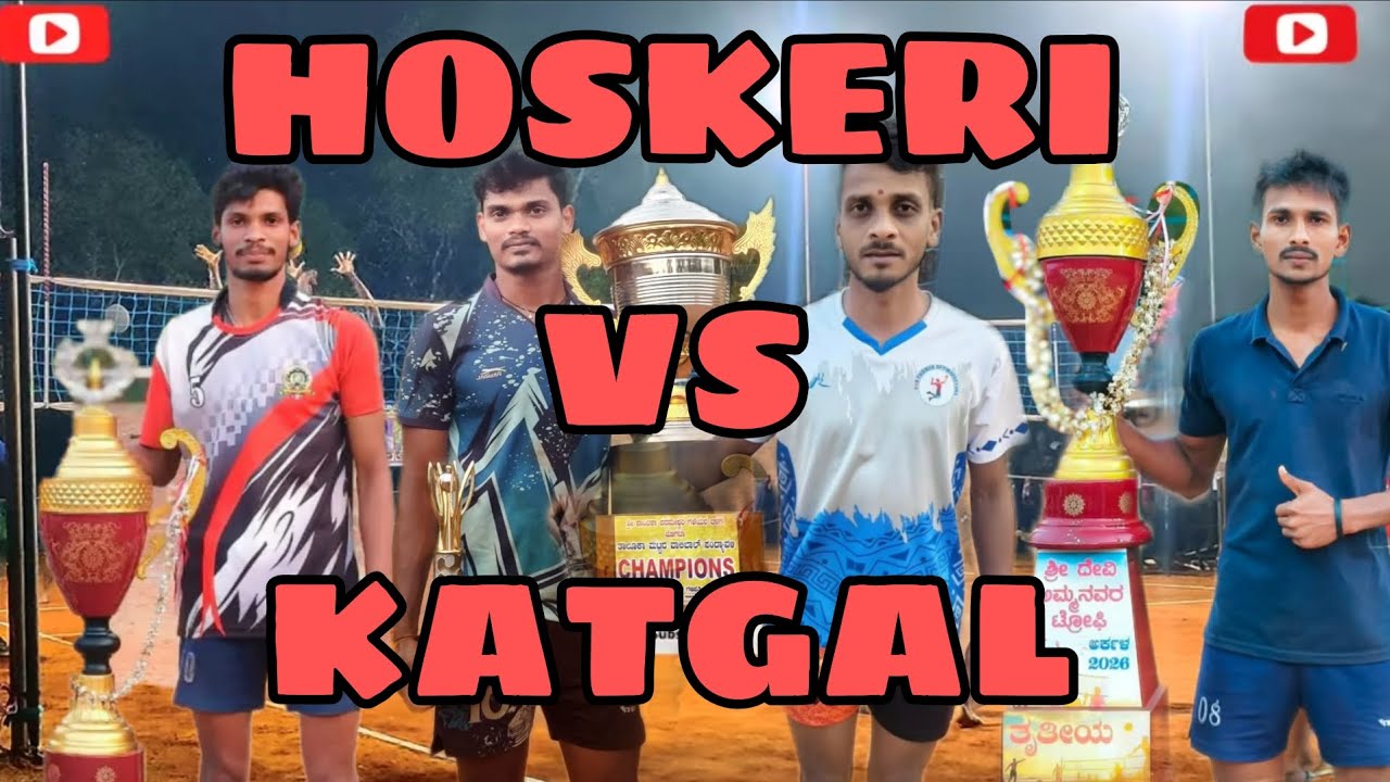 KATGAL vs HOSKERI . 🏆💥OPEN VOLLEYBALL TOURNAMENT HOSALLI KUMTA#volleyball #volley #kumta