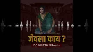 Pahun Jevha Ka Dj Nilesh N Remix