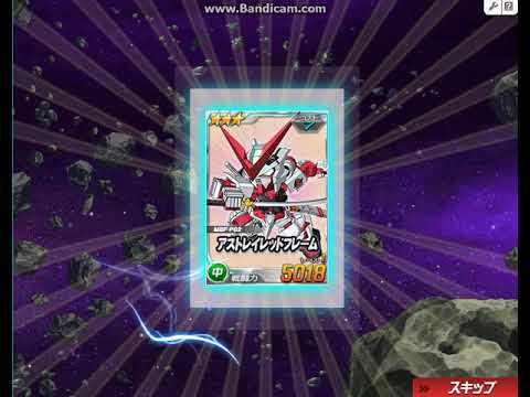 SDガンダムオペレーションズ　11連ガシャ　Z＆ZZ確率アップ　おかわり