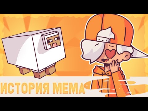 Чикибамбони-История Мема (Анимация)
