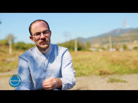 #ნაშუადღევს  ისწავლე მოქალაქეობა