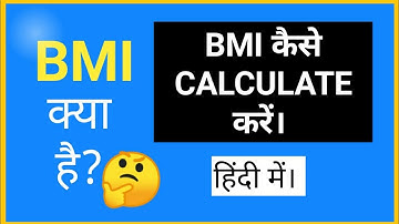 What Is BMI | How to Calculate It | Body Mass Index | By MKFITNESS