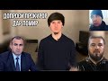 ПРОКУРОРА КАПИДАН | ПОМИР | ДОПРОС