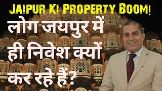 Jaipurs Property Boom Why Are People Investing Here? By Sopal Singh Rathore