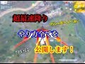 荒野行動【950m降りより速い超最速降下】誰よりも速く着地し、敵のパラシュートごと撃ち落とすパラレルダイブ!チーターにも勝るチート級ダイブ!やり方全てを完全公開します。【knives out実況】