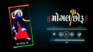 જય શ્રી મોગલ માં ‌JAY MOGAL MAA NEW VIDEO HD RINGTONES VIDEO STATUS 2022. 4K screenshot 2