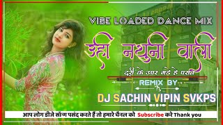 Uhi Nathuni Wali Turi Ke Upar Gade He Paran Old Cg Dj Remix Song Dj VibMix By Dj Sachin Vipin Svkps