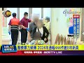醫療暴力案例增多
