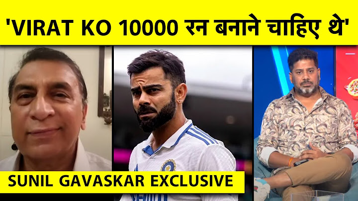🔴SUNIL GAVASKAR LIVE ON VIRAT KOHLI: No Virat, No Rohit, क्या India इस दिन के लिए तैयार था? #virat