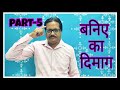    akabarbirbal part5 must watch  mix knowledge