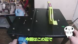 3wayワークテーブル【閃きDIY】