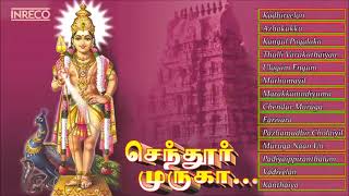 Tamil Hindu Devotional | Chendur Muruga | Vol - 1 | T.M.Soundararajan | Jukebox
