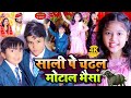 Ansh babu  bipasasingh            new song 2023