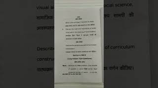 #vbspu #jaunpur #2ndsemester#2026 #b_ed_course#pyq#pedagogy #socialscience #exam
