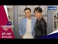 Loukgolf's English Room - พีเค ปิยะวัฒน์ [EP.191] วันที่ 6 มกราคม 2562