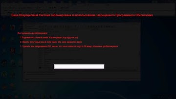 winlocker+исходник на Delphi7 скачать