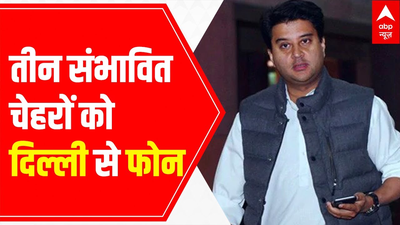 Modi Cabinet Reshuffle: Here's the list of three probable NEW FACES