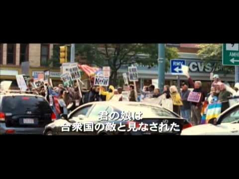 メルギブ8年ぶりの主演作 復讐捜査線 予告 Youtube