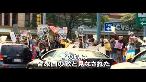 メルギブ8年ぶりの主演作『復讐捜査線』予告