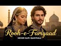 Rooh-e-Fariyaad(روح فریاد) New Qawwali 2026 | Urdu Qawwali | Hindi Qawwali 2026 | Earej Noor Music