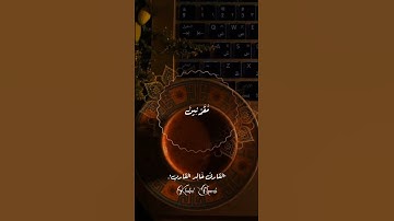 تلاوَة خاشعَة بصوت جميل من سُورِة الفرقان ||#القارئ_خالد_القارب