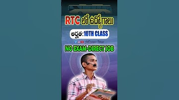 🚌TGRTC Driver Jobs Notification 2025-FULL DETAILS In 2 min|RTC డ్రైవర్ ఉద్యోగాలు#tsrtc #jobs #tglprb