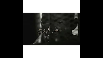 حاله وتس مجروح مطر اروح مهرجان حبيتك وانتي خنتي حلقولو مصطفي الجن 
