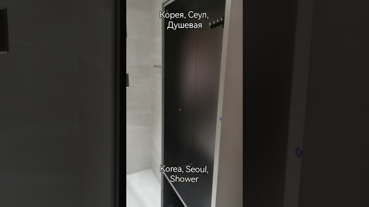 #Корея