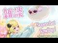 【雑談】コラボたのしかった！雑談とSuperchat Reading！【角巻わため/ホロライブ４期生】