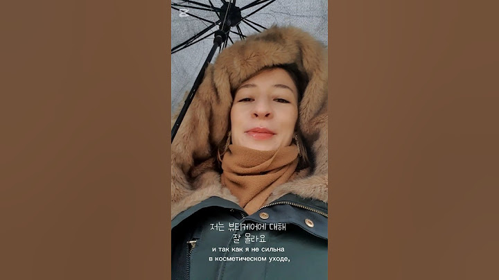 한국 뷰티케어👳 корейский уход #브이로그
