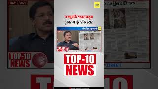 Tukaram Mundhe, a 'rock star', said in The New York Times, It's not fame, it's public interest that matters
